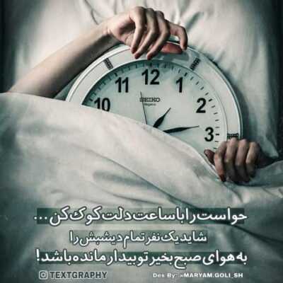 دانلود آهنگ دوست دارن مث یه قایق باشم توی آب تنها ولی نمیخوام کسیو ناراحت بکنم با حرفام دانلود آهنگ دوست دارن مث یه قایق باشم توی آب تنها ولی نمیخوام کسیو ناراحت بکنم با حرفام