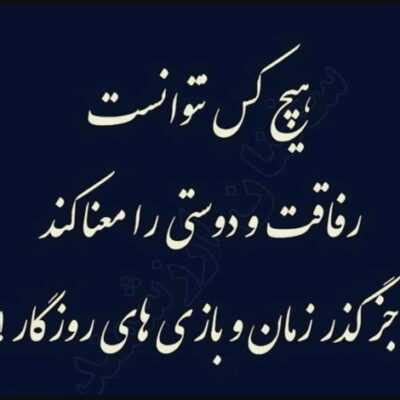 دانلود آهنگ  چرا دیگه نمیخندم شبا دیگه چشمامو نمیبندم حتی یه روزایی دارک میشه ولی