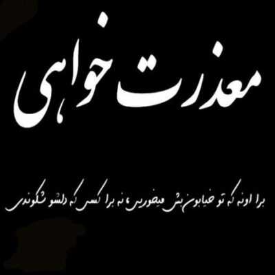 دانلود آهنگ جا اینکه راحت بری کاش میشد یادم بدی در گوشم بازم بگی نمیاد هیچوقت جا من یکی