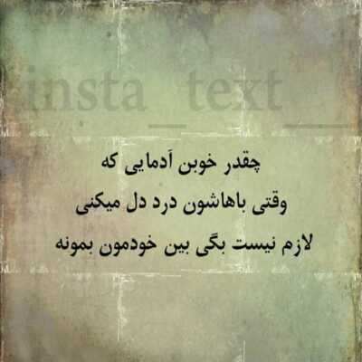 دانلود آهنگ بیگ تخس لای لگ پشتم نزن باز زیر جا خاله کن حرکت جاستین بده فایزر