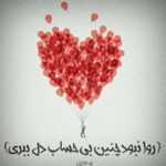 دانلود آهنگ با همه بد بودم با تو نه سرد بودم با تو نه نمیدادم به کسی جاتو مهدی جهانی دانلود آهنگ با همه بد بودم با تو نه سرد بودم با تو نه نمیدادم به کسی جاتو مهدی جهانی