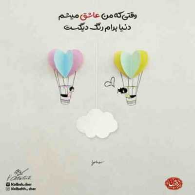 دانلود آهنگ با تمومه مشکلاتم اینجوری کنار میام همه دنیا زیر پامه و میدونم چی میخوام دانلود آهنگ با تمومه مشکلاتم اینجوری کنار میام همه دنیا زیر پامه و میدونم چی میخوام