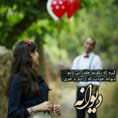 دانلود آهنگ بذا لبا رو توش بزن دماغ و تیغ بشیم سوار چی جمعه کباب و چیل