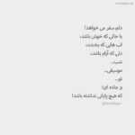 دانلود آهنگ آشوبم آرامشم توئی به هر ترانه ای سر می کشم توئی چارتار دانلود آهنگ آشوبم آرامشم توئی به هر ترانه ای سر می کشم توئی چارتار
