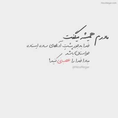 دانلود آهنگ بر رخسار هر خورشیدی بی لبخندت ابری آمد چارتار دانلود آهنگ بر رخسار هر خورشیدی بی لبخندت ابری آمد