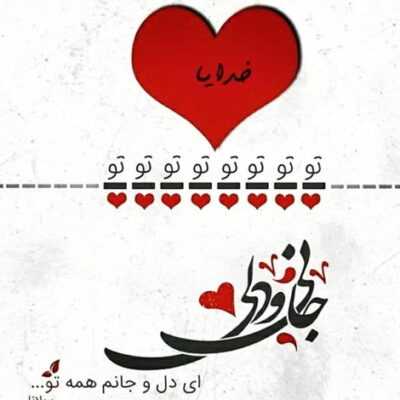 دانلود آهنگ با حال مریضم من از رو غریزه ام به یادت میارم هنوزم عزیزم احمد سلو دانلود آهنگ با حال مریضم من از رو غریزه ام به یادت میارم هنوزم عزیزم