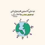 دانلود آهنگ راه برگشتن ندارم به جنون کشیده کارم ای همه دارو ندارم بابک جهانبخش دانلود آهنگ راه برگشتن ندارم به جنون کشیده کارم ای همه دارو ندارم بابک جهانبخش