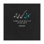 دانلود آهنگ اوه شت چقد بگم اوه شت یه خط بچاق تو پورشه بشینیم لاییو بکشیم دانلود آهنگ اوه شت چقد بگم اوه شت یه خط بچاق تو پورشه بشینیم لاییو بکشیم