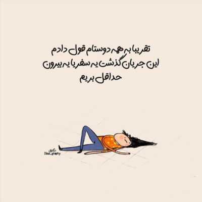 دانلود آهنگ  دیدی رد دادم یعنی حرف نمیزنه باهام عکسات مثه چشمات وسط دعوا