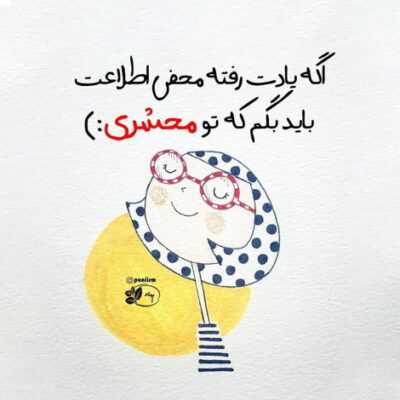 دانلود آهنگ ترپ تو خونمه ترپ هوس خونمه رد بدم میگیرم رو همه اینجا کسی پاس داد تو نده دانلود آهنگ ترپ تو خونمه ترپ هوس خونمه رد بدم میگیرم رو همه اینجا کسی پاس داد تو نده