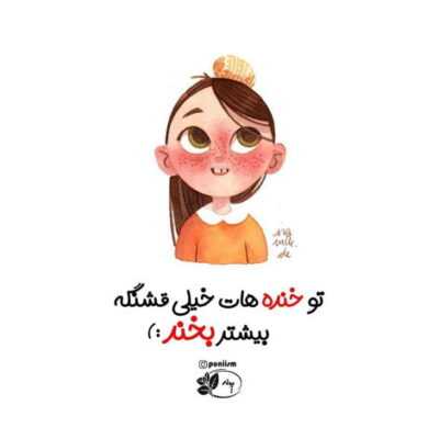 دانلود آهنگ  حالمون اوکی نی ولی خوبه یه ربعه چیزی پلی نی ولی خوبه