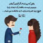 دانلود آهنگ بی معرفت مگه چی خواستم ازت خوبیام دلت و زد محمدرضا جلیلی