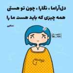 دانلود آهنگ یادته گفتی بهم موندنمون فایده نداره اونی که میخواد بره محمدرضا جلیلی