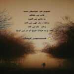دانلود آهنگ دیگه نمیخوام به یاد تو بریزم اشکی برام مهم نیست بعد من باشی با هرکی آرش AP