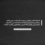 دانلود آهنگ من نمیدونم چرا تنها موندم تو این جاده نصف راه همه روزای خوبمون دانلود آهنگ من نمیدونم چرا تنها موندم تو این جاده نصف راه همه روزای خوبمون