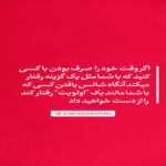 دانلود آهنگ تا کی منو تنهایی و‌اشکام زیر بارون رضا آذر