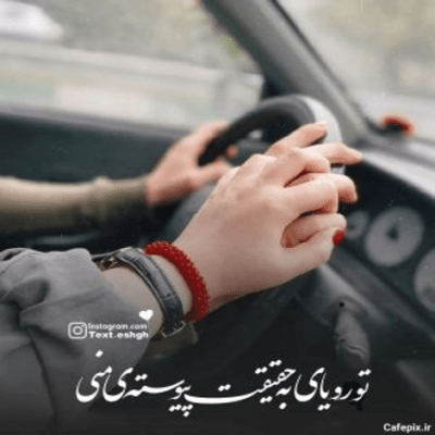 دانلود آهنگ تیم ما چه بی نظیر و قهرمانه پر هوادار از قدیما تا الانه بیا بیا 