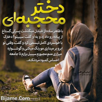 دانلود آهنگ دارم رد پاهامو پاک می کنم که این بغضتو از سرت وا کنی