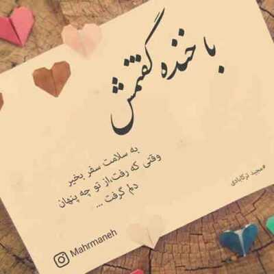دانلود آهنگ دیدم کلا تو وجود شما نیست اشکال تو این شب تاریک برق میزنه بدنت برام دانلود آهنگ دیدم کلا تو وجود شما نیست اشکال تو این شب تاریک برق میزنه بدنت برام