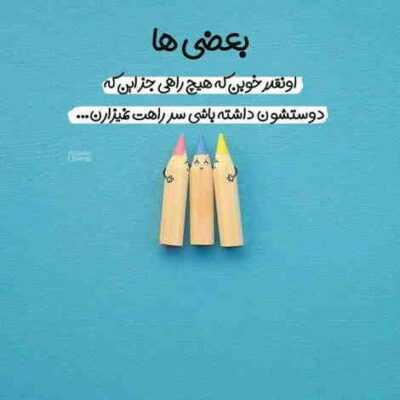 دانلود آهنگ داره میاد داره میاد همه برید کنار داره میاد دانلود آهنگ داره میاد داره میاد همه برید کنار داره میاد