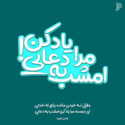 دانلود آهنگ بگو مگه فاز رو نمیبینی میخوام همه بکنن باشن تو بیکینی بگو فن وودکا مارتینی یا جینی