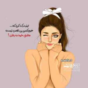 دانلود آهنگ اگه مثل من عاشقی تو هم به من نشون بده من که بریدم احسان خواجه امیری