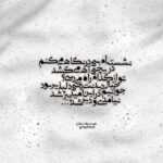 دانلود آهنگ هرجا نشستم گل من خوبتو گفتم به همه به تنم میاد عطرت سیوان دانلود آهنگ هرجا نشستم گل من خوبتو گفتم به همه به تنم میاد عطرت سیوان