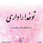 دانلود آهنگ از چشم همه بیوفتم تو بلندم میکنی دیگه تو چیکار میخواستی علی عبدالمالکی دانلود آهنگ از چشم همه بیوفتم تو بلندم میکنی دیگه تو چیکار میخواستی علی عبدالمالکی