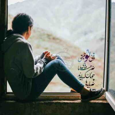 دانلود آهنگ روحمو به دل تو زنجیر میکنم و حرکاتم کنارتو تغییر میکنن ضربانم بالا میره
