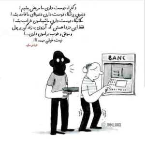 دانلود آهنگ با من بمون که مجنونتم و خوشبختی تورو تضمین میکنم من یه تخته سنگم پازل بند
