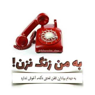 دانلود آهنگ  باز توی خوابم بیا گل بریزم من دورت دوست دارم رویا ببافم هر شب با تصورت