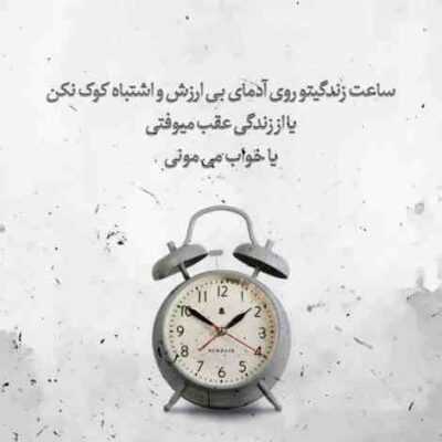 دانلود آهنگ تا دلت میگیره پیشتم بیبی نمیدونی لب هات میده به من چه حسی