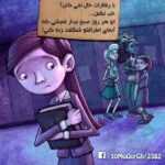 دانلود آهنگ کولو بزنم که فش شی مامی چولو گرد گرد کن پولو لول و بهم داف ها بده فرمول