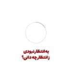 دانلود آهنگ بیا بازم بیا دل ببازم بیا بیا دنیامو با تو بسازم بیا بیا دنیام شده باز مرتضی پاشایی