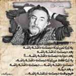 دانلود آهنگ من گرگ باران دیدهی آشفته حالم من باغبان خستهی یک باغ کالم ابراهیم اقتدار دانلود آهنگ من گرگ باران دیدهی آشفته حالم من باغبان خستهی یک باغ کالم ابراهیم اقتدار