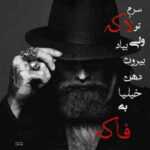 دانلود آهنگ ترس نبودت را بیا از من بگیر عشق من را درون چشمهایت کن اسیر عشق ابراهیم اقتدار دانلود آهنگ ترس نبودت را بیا از من بگیر عشق من را درون چشمهایت کن اسیر عشق ابراهیم اقتدار