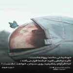 دانلود آهنگ مگه عقلمو داده باشم از دست بخوام فکر کنم از تو بهترم هست سینا شعبانی دانلود آهنگ مگه عقلمو داده باشم از دست بخوام فکر کنم از تو بهترم هست سینا شعبانی