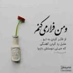 دانلود آهنگ شده ام مجذوب معماری ان صورت ماه هنر فاخرو طراحی سعید محقق دانلود آهنگ شده ام مجذوب معماری ان صورت ماه هنر فاخرو طراحی سعید محقق
