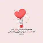 دانلود آهنگ هنو حست میکنم لای تک تک لحظه هام وقتی که تنهام حست میکنم امیر بابایی دانلود آهنگ هنو حست میکنم لای تک تک لحظه هام وقتی که تنهام حست میکنم امیر بابایی
