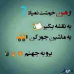 دانلود آهنگ شبیه سایه ام غروری ناشاد شبیه تلخ ارزوهایی که بی تو چارتار دانلود آهنگ شبیه سایه ام غروری ناشاد شبیه تلخ ارزوهایی که بی تو چارتار