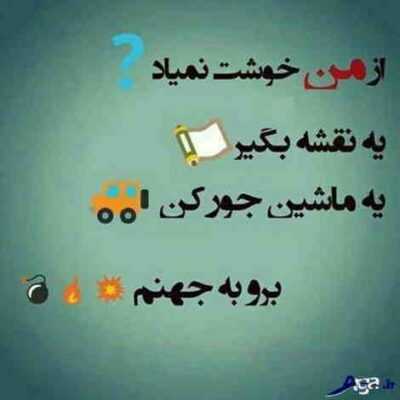 دانلود آهنگ شبیه سایه ام غروری ناشاد شبیه تلخ ارزوهایی که بی تو 
