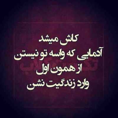 دانلود آهنگ شبیه سایه ام غروری ناشاد شبیه تلخ ارزوهایی که بی تو رفته به باد