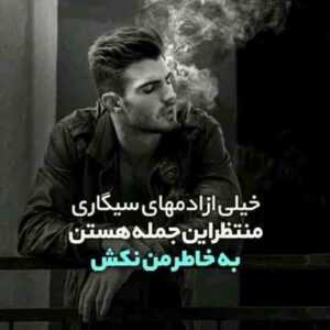 دانلود آهنگ دریغا از عشق دراین شام شوم که کوچه می گرید چارتار
