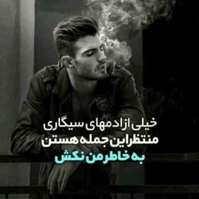دانلود آهنگ دریغا از عشق دراین شام شوم که کوچه می گرید 