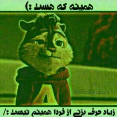 دانلود آهنگ مگر حنجره مان تا کی تب و تاب صدا دارد نشنیده ام از لب ساکت شب