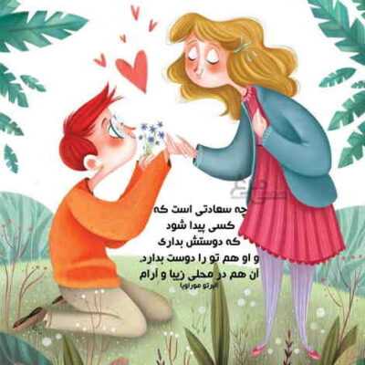 دانلود آهنگ سلام سلامتی عشقم بی معرفت ولم کرد سلامتی اونی دانلود آهنگ سلام سلامتی عشقم بی معرفت ولم کرد سلامتی اونی