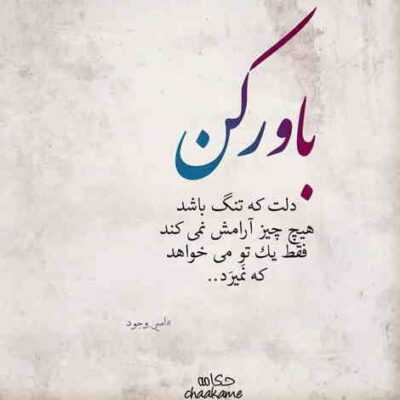 دانلود آهنگ این کیس جدید منه فالوم نمیکنه ولی فنه تقریبا هیچی نی تنت دانلود آهنگ این کیس جدید منه فالوم نمیکنه ولی فنه تقریبا هیچی نی تنت