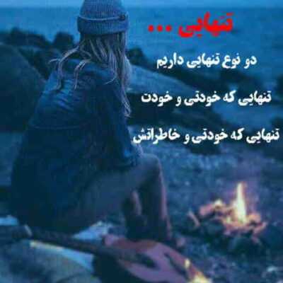 دانلود آهنگ دنیا نخواد لیلی بخواد قصه قشنگه اونکه بخوادت با همه دنیا میجنگه