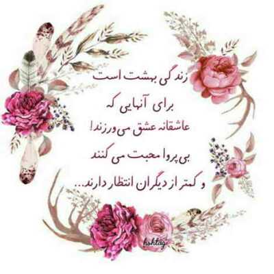 دانلود آهنگ ببین با همه فرق داری زیاد ندیدم مثلت انقده زیبا با اون دو تا چشم و ابروی سیاه خوشگلی