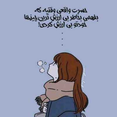 دانلود آهنگ  امشب میخوامت از فردا تا خود امروز میزنم من بات کوک و گری گوس